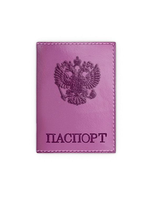 прописка в Бакале